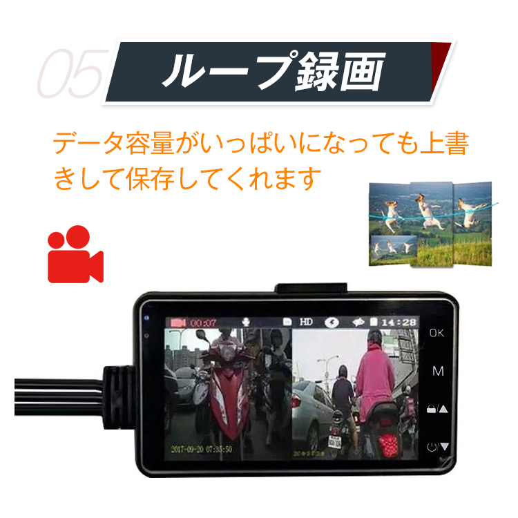 ドライブレコーダー 前後 2カメラ バイク 単車 ドラレコ オートバイ 3インチ 事故 記録 あおり運転 防犯対策 車載 液晶 危険運転 録画  カー用品 車用品 ee213 : lucky9 - 通販 - Yahoo!ショッピング