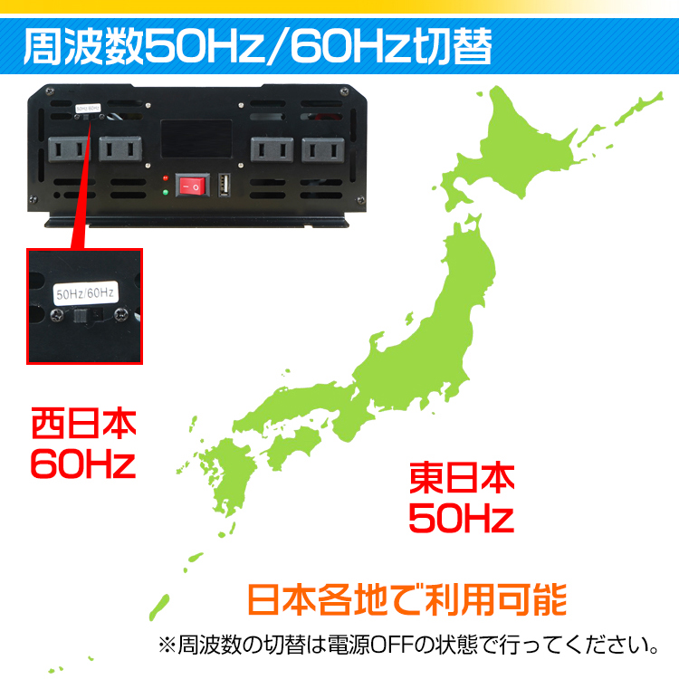 インバーター 2000W 【正弦波 24V専用】リモコン付き モニター表示 車 コンセント4個 USB1個 AC100V 直流 変換 発電機 インバーター 2000W 正弦波 12V 24V リモコン モニター 車 コンセント4