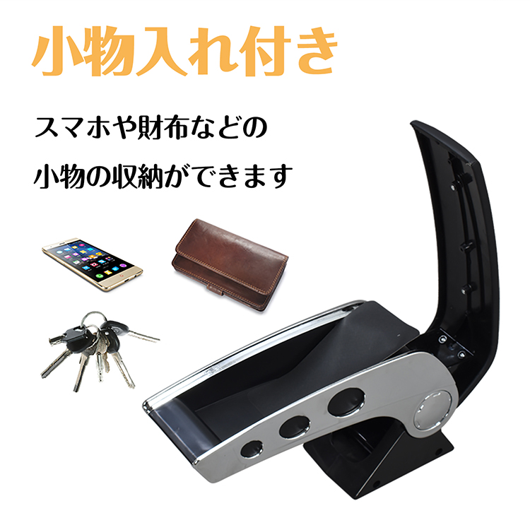 カー用品 アームレスト センター コンソールボックス アームスタンド