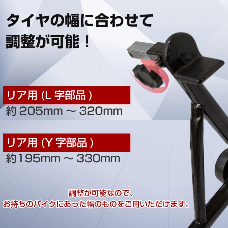 バイクスタンド リア バイク スタンド メンテナンススタンド バイク