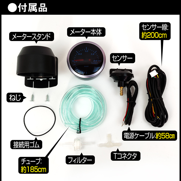 ブースト計 ワーニング機能付 車 メーター 60mm バックライト 後付 ターボ車 過給圧力 ブースト 表示 数値 確認 取付簡単 シンプル アラーム  警告灯 ee310