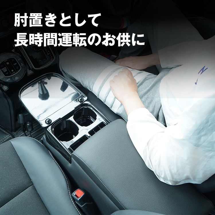 コンソールボックス 大容量 高級感 USB 充電 12V車専用 肘置