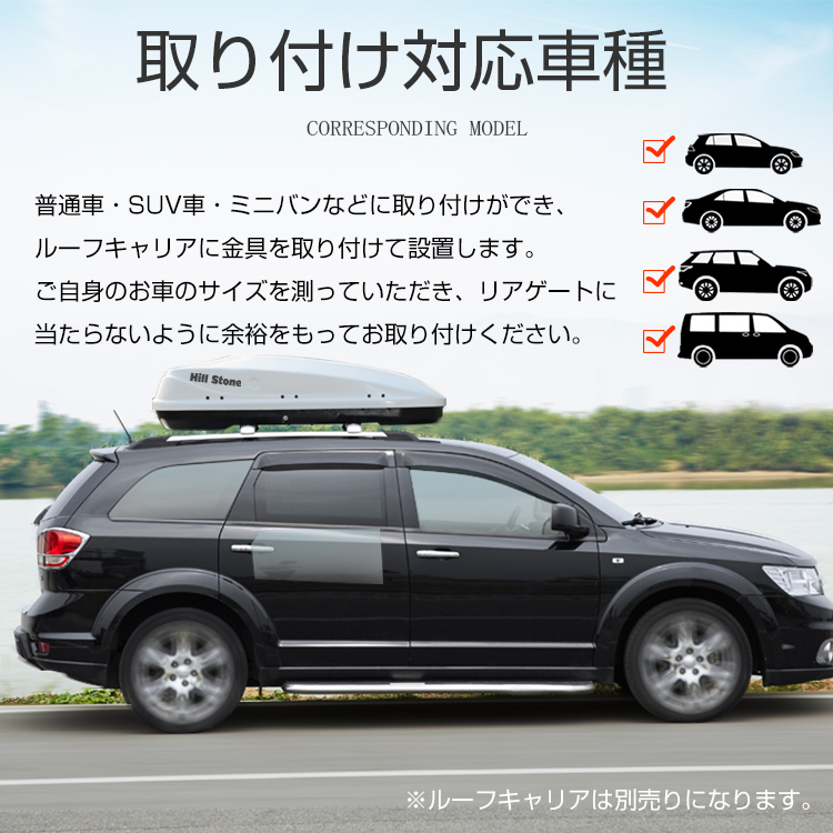 ルーフボックス 300L 車載 デュアルサイドオープン ロック付 左右開き 両開き 収納 荷物 屋根ボックス キャンプ アウトドア 旅行 レジャー  ee325 : ee325 : lucky9 - 通販 - Yahoo!ショッピング