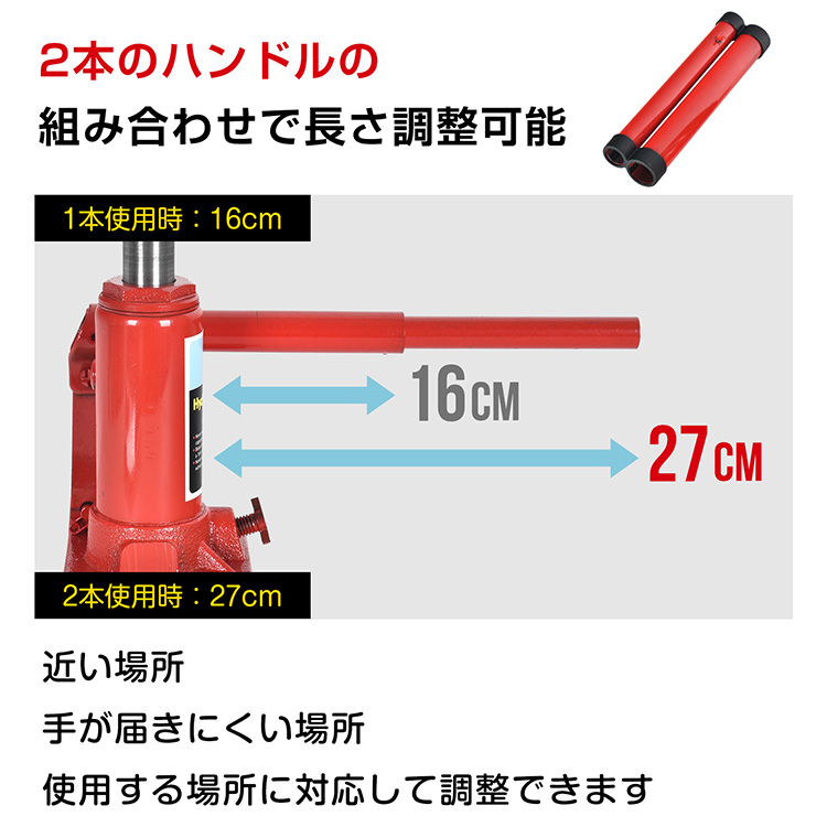 ボトルジャッキ ダルマジャッキ 油圧式ジャッキ 油圧ジャッキ 3t