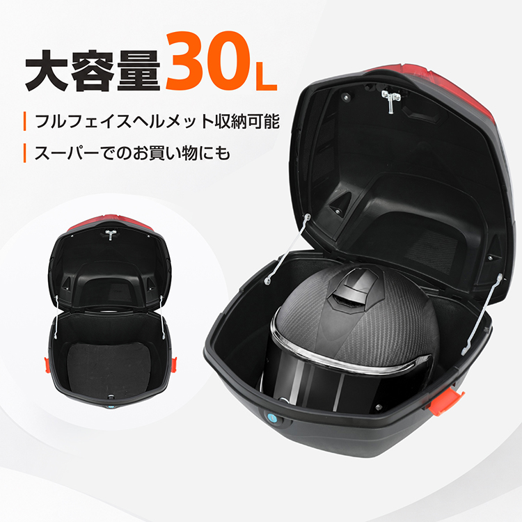 グローブ、ヘルメット、キャリアボックス、バイクウェア豪華セット！ ee361b_2.jpg