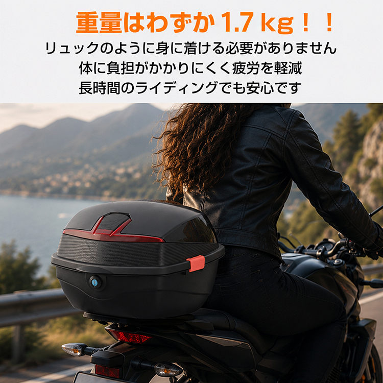 リアボックス バイク 脱着 車 キャリアボックス 大容量 トップケース