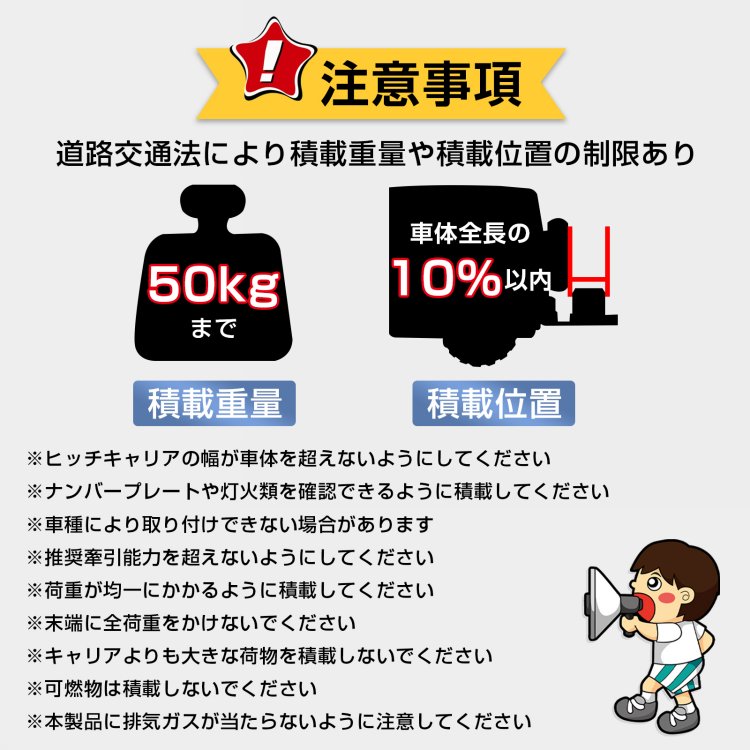バイクキャリア ヒッチメンバー 汎用 ヒッチキャリア 2インチ バイク