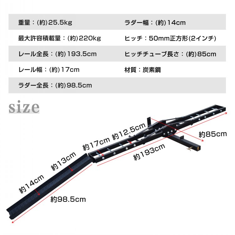 ヒッチキャリア dbc01190.jpg