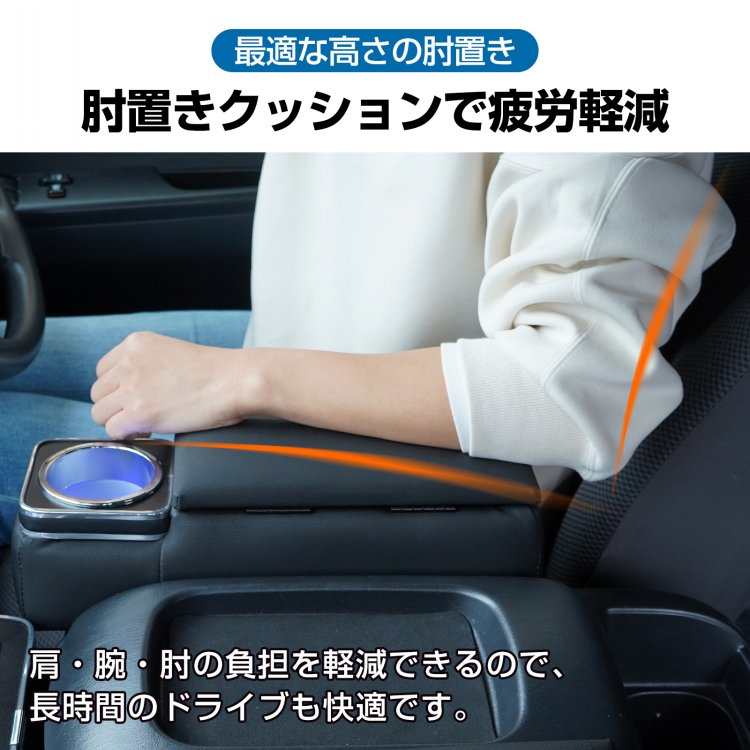 ハイエース　ナロー用　肘置き　ジュースホルダー　コンソール　レッド＆ブラック 楽天市場】200系 ハイエース センターコンソールボックス