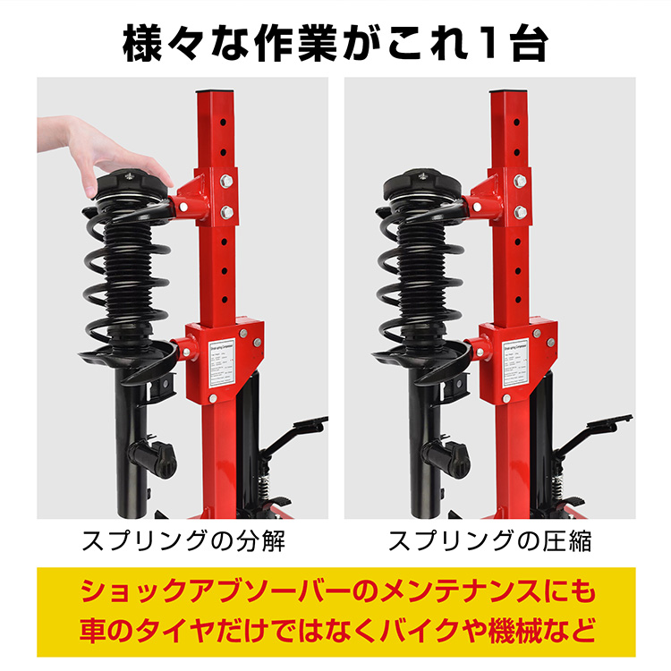 スプリングコンプレッサー 320mm 車高調 足回り サスペンション