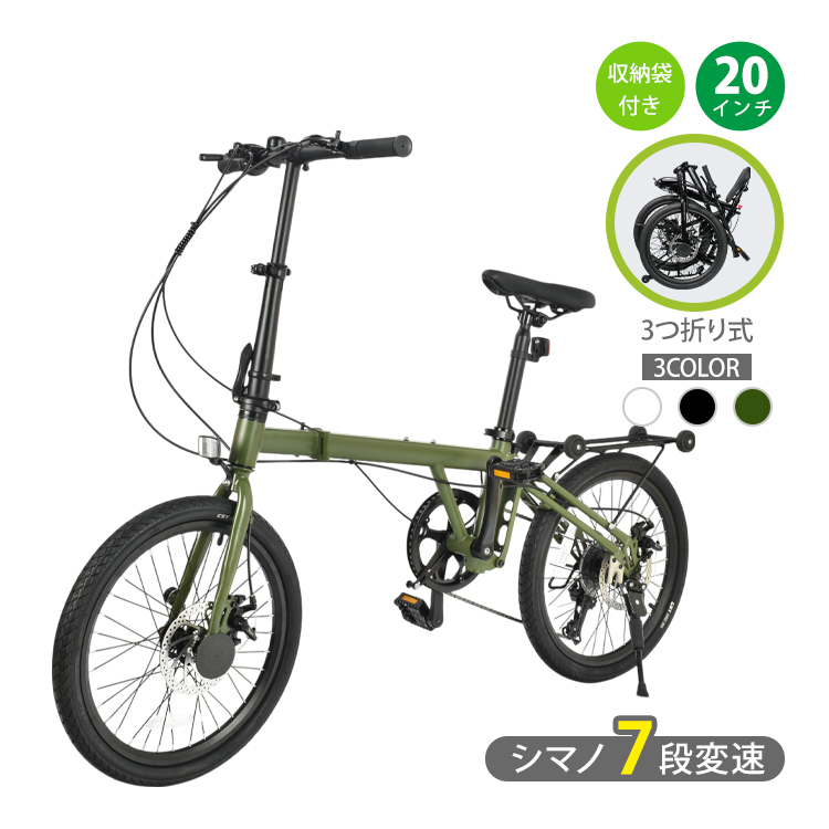 ミニチャリ(20インチ) ee418_20.jpg