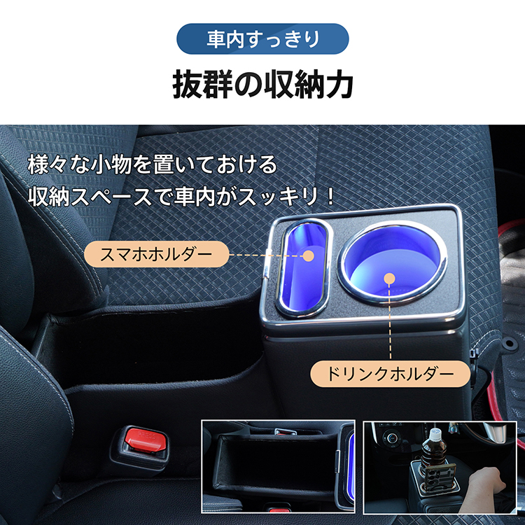 コンソールボックス タント タントカスタム TANTO LA650S LA660S 専用 コンソールボックス タント タントカスタム TANTO LA650S LA660S 専用