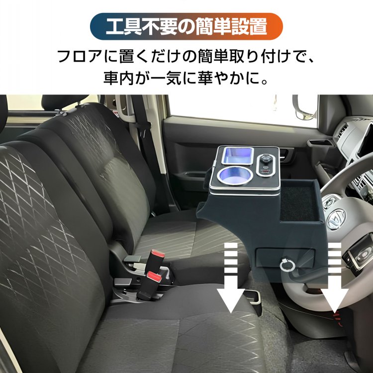 コンソールボックス DAIHATSU ダイハツ S700 S710 アトレー ハイゼット