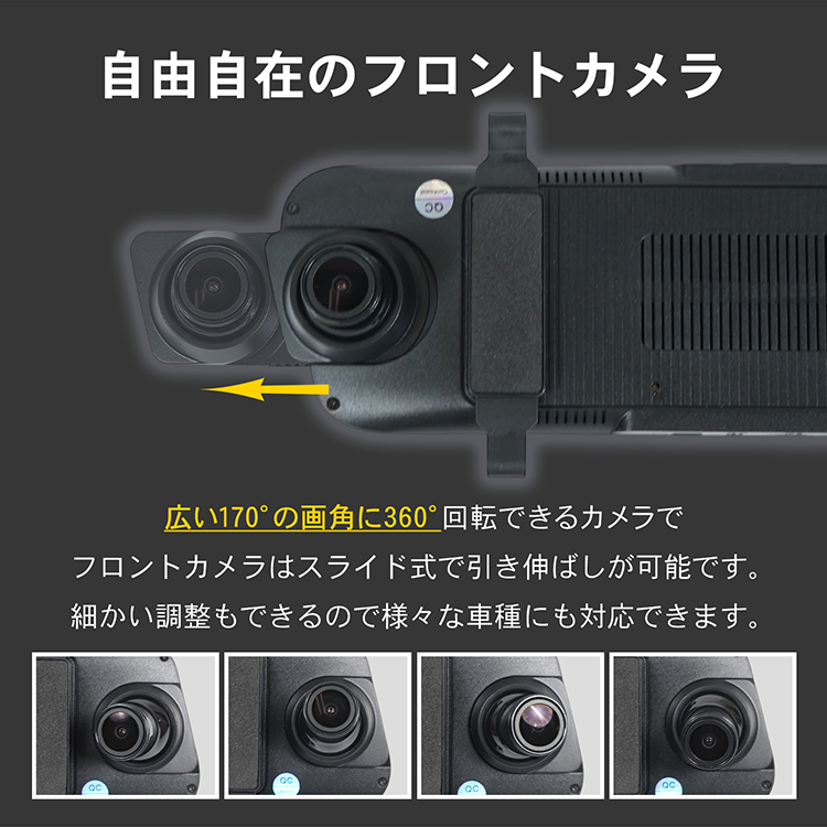 ドライブレコーダー 前後 ドラレコ ミラー型ドラレコ デジタルインナー