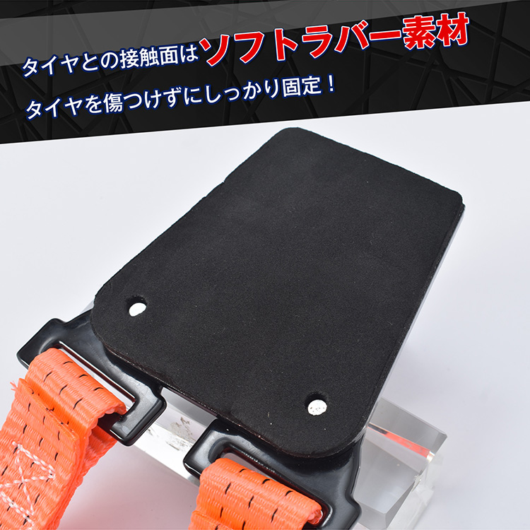 リフトメイト ホイールリフト フック タイヤ タイヤリフト ジャッキ