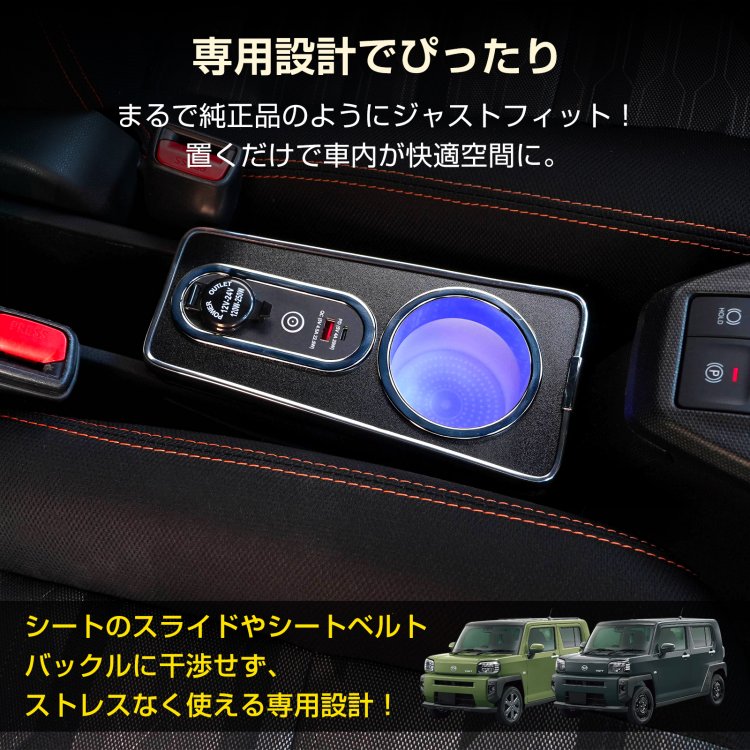 コンソールボックス タフト 専用 LA900S LA910S 大容量 収納 小物収納