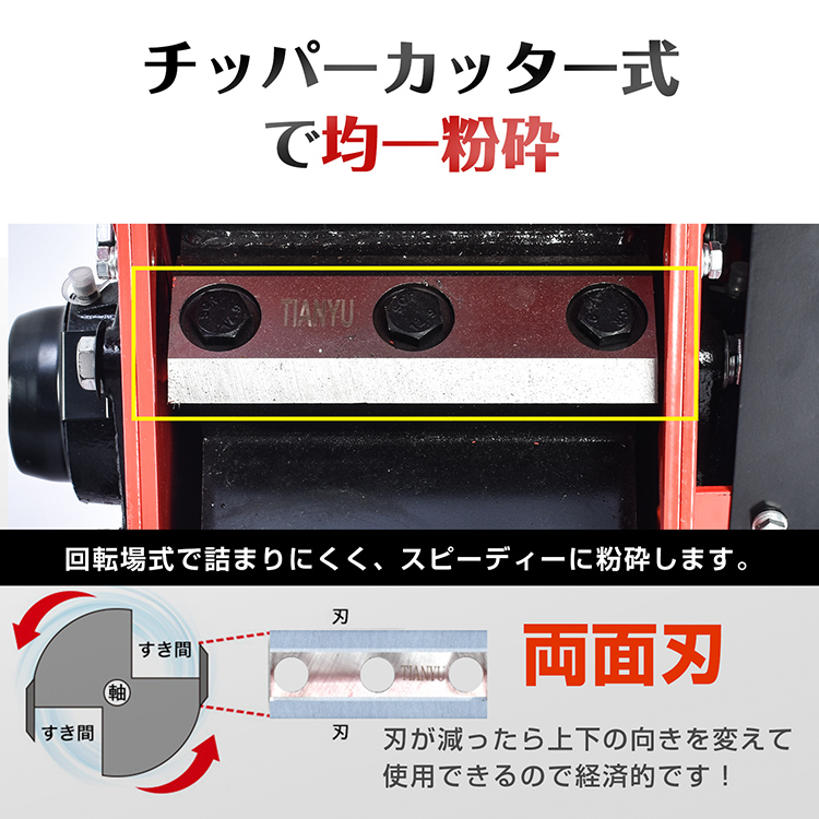 エンジン式 粉砕機 最大粉砕径60mm ウッドチッパー 8.馬力 ガソリン 4サイクル ガーデンシュレッダー 強力 パワフル 竹 枝 材木 木材 家庭用 業務用 エンジン式 粉砕機 最大粉砕径60mm ウッドチッパー 7.5馬力 ガソリン 4