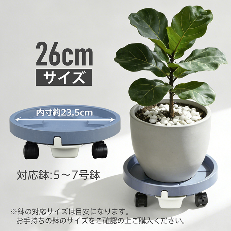 鉢皿トレー キャスター付き 排水トレー 排水 受け皿 受皿 植木鉢 台車