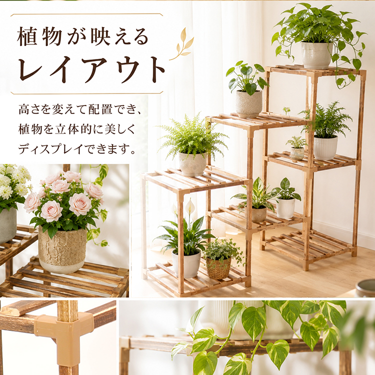 フラワースタンド 屋外 3段 室内 1段 diy 2段 多肉棚 ガーデンラック
