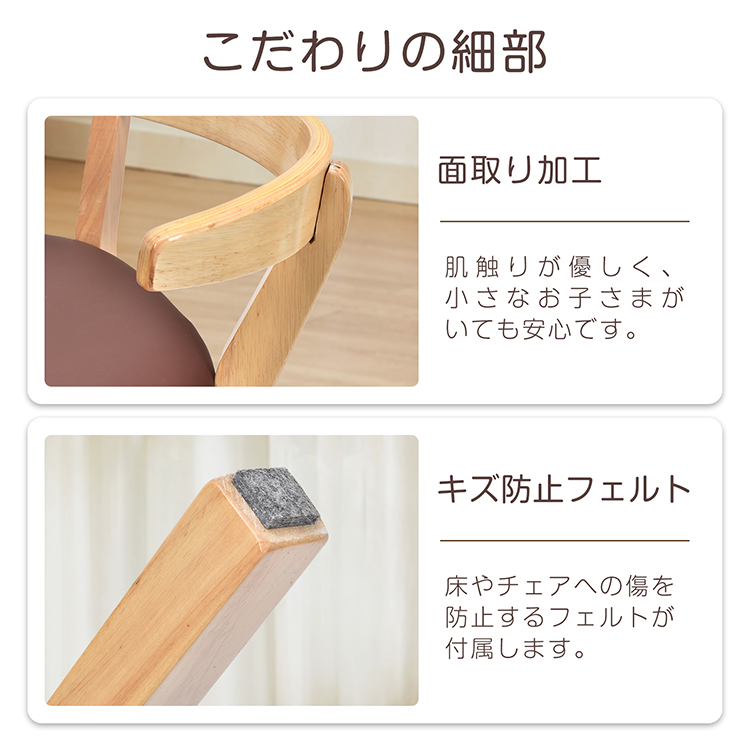 ダイニングチェア 1脚 単品 簡単組立 フェルト付き チェア イス 椅子