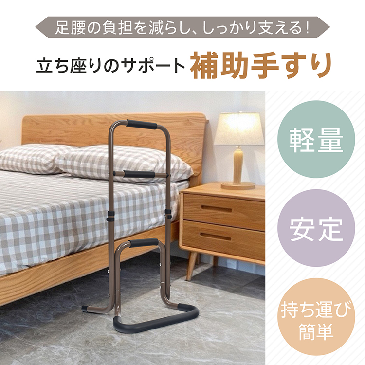 手すり 介護 リビング 寝室 インテリア 家庭用 アンティーク オフィス 時代物 手すり 介護 玄関 おしゃれ 置き型 玄関手すり 介護用手すり