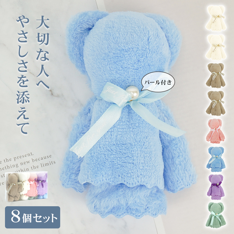 くま　8個セット in032.jpg