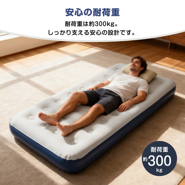 エアーベッド エアベッド シングル 充電式 ポンプ付き ライト フロック