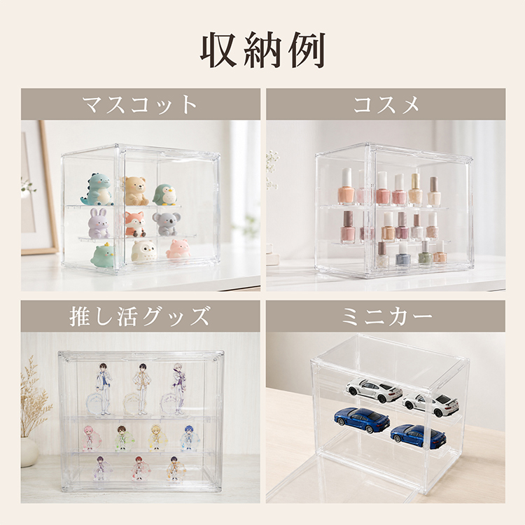 ディスプレイケース コレクションケース フィギュアケース クリア収納