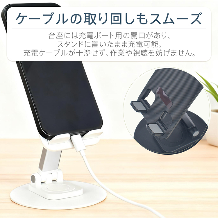 スマホスタンド 卓上 折りたたみ 携帯スタンド スタンド 折り畳み 携帯