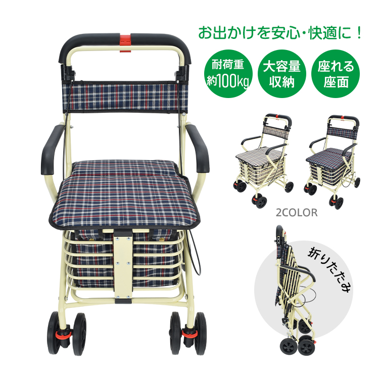折りたたみシルバーカー 手押し車　使用僅か シルバーカー 手押し車 折りたたみ」の人気商品一覧 | 安い商品を通販