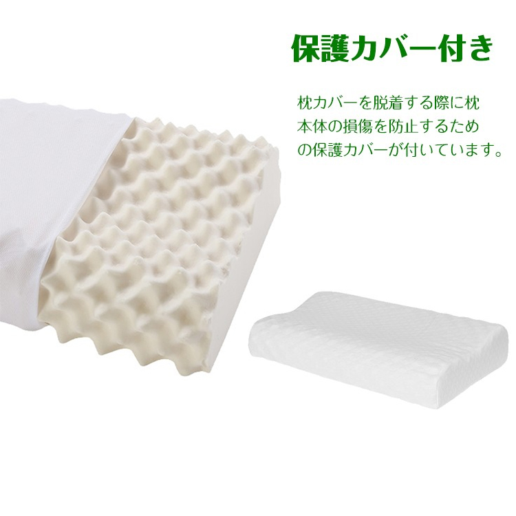 枕 肩こり 枕カバー まくら 横向き枕 安眠枕 横向き いびき 高め