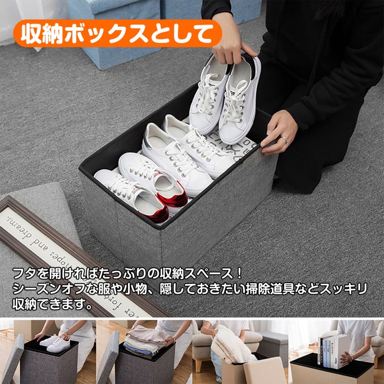 ボックスイス2個 多機能 収納スツール ボックス 折りたたみ 箱型 同型2色セット