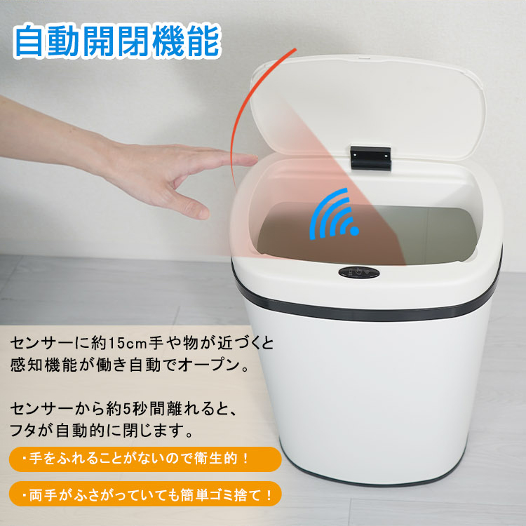 ゴミ箱 50L 自動開閉 ごみ箱 非接触 衛生的 触らない フタ付 センサー