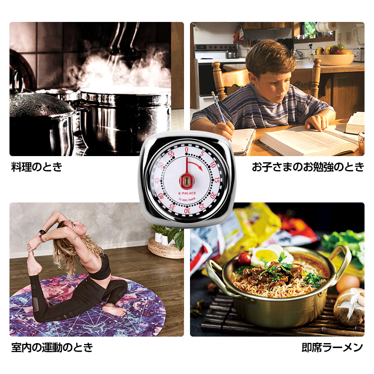 キッチンタイマー 2個セット アナログ マグネット 時計 60分 見やすい