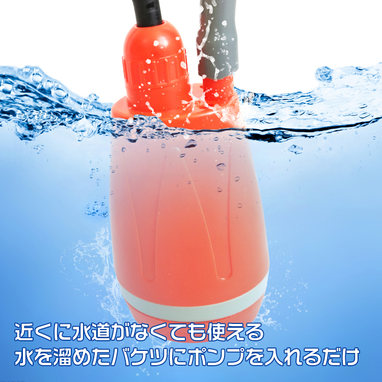 シャワー ヘッド ホース アウトドア フック 電動 ポータブル USB 携帯