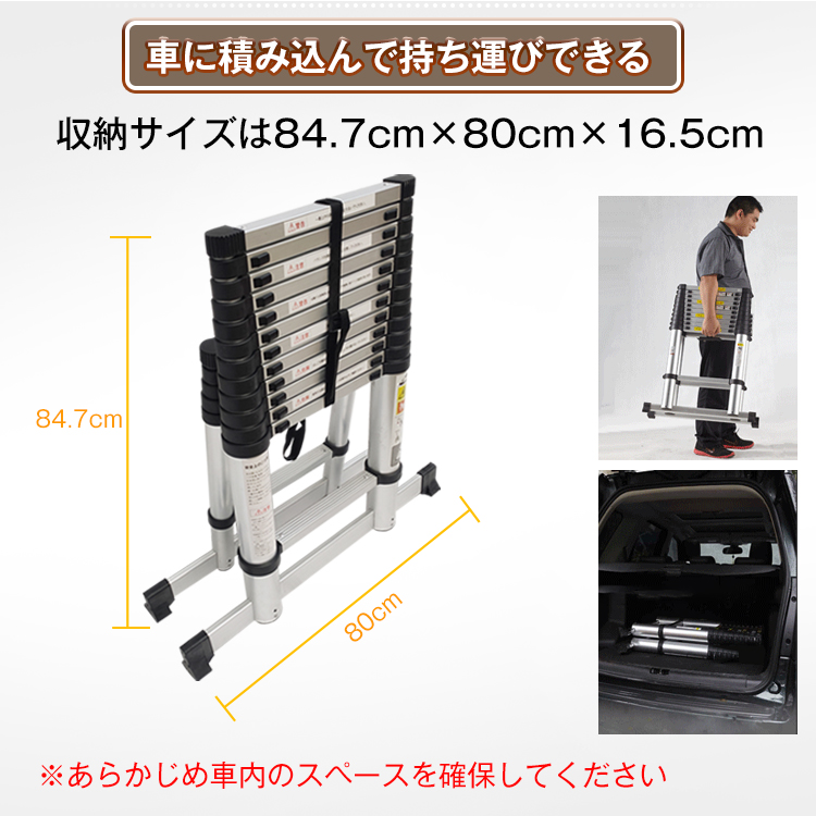 はしご 伸縮 3.8m 脚立 アルミ ハシゴ 梯子 スーパーラダー 安全ロック
