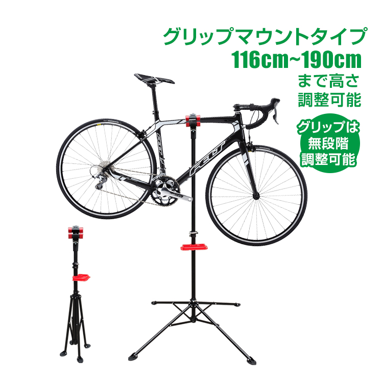 自転車 スタンド 屋内 室内 1台 省スペース ロードバイク 保管