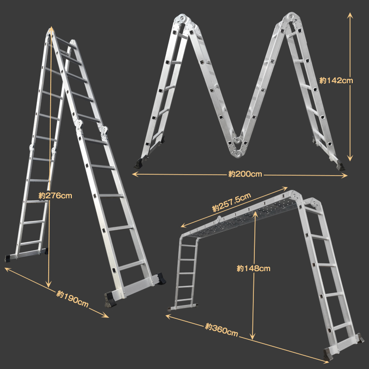 多機能 アルミ製はしご 5.7m プレート付き 伸縮 脚立 梯子 ハシゴ 