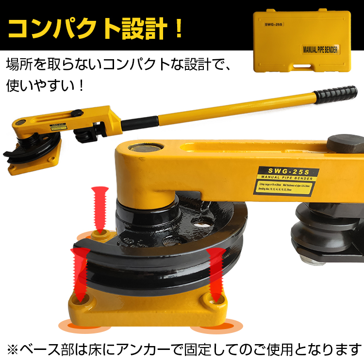 パイプベンダー 手動 パイプ曲げ機 ロール式 10〜25mm アダプター