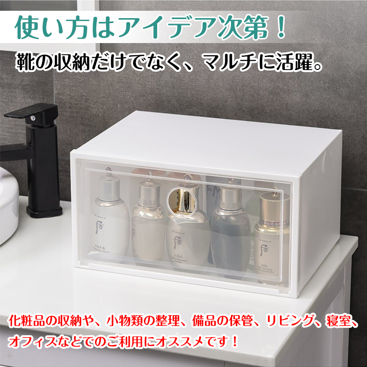 シューズボックス 2点セット クリア ボックス 収納BOX 靴箱 シューズ