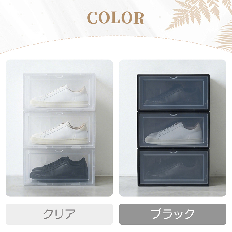 シューズ収納ケース　シューズボックス 24点セット 収納BOX 靴箱 整理整頓 シューズボックス 24点セット クリア ボックス 収納BOX 靴箱 シューズ