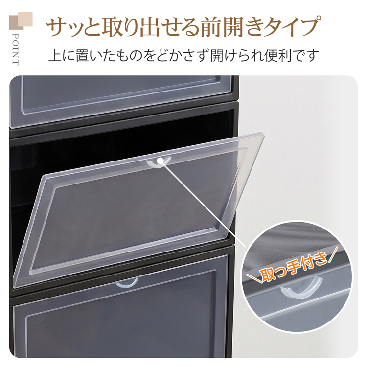 シューズボックス 24点セット クリア ボックス 収納BOX 靴箱 シューズ