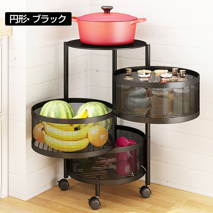 キッチンワゴン 回転 多肉棚 バスケットトローリー ツールワゴン 天板 3段 キッチンカウンター インテリア 収納 庭 植物 多肉 生活用品 新生活  リビング ny409 :ny409:lucky9 通販 