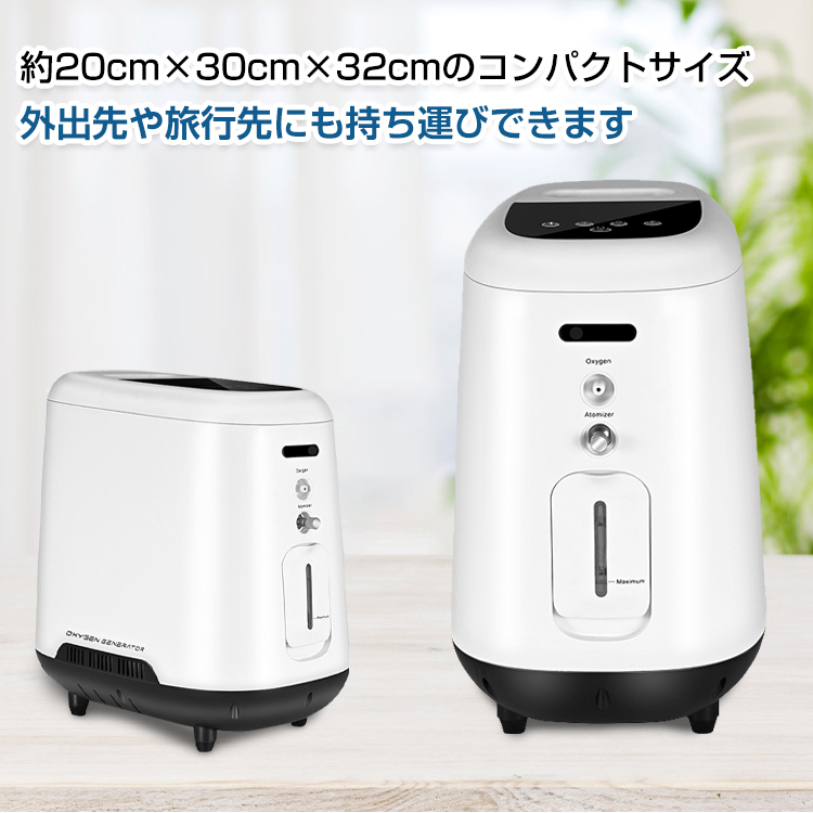 オムロン酸素発生器5L(未使用新品) 楽天市場】直輸入品 OMRON オムロン 家庭用5L高濃度酸素サーバー 酸素