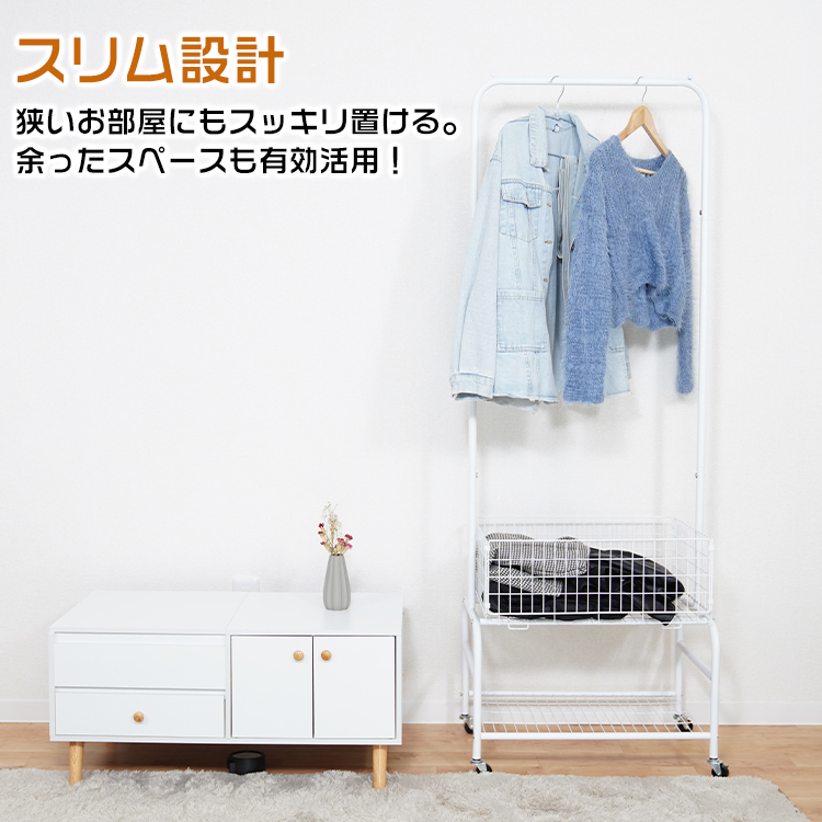 今だけ10%off! ハンガーラック 洋服かけスタンド キャスター付 収納 棚 スリム 頑丈 コートハンガー 衣類収納 洋服 リビング 新生活  一人暮らし シンプル ny450 :ny450:lucky9 - 通販 - Yahoo!ショッピング