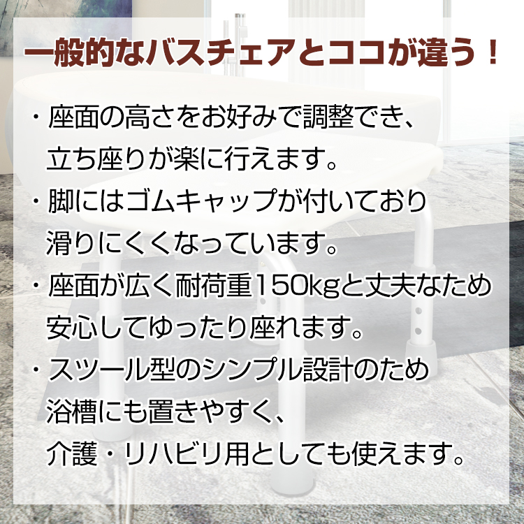 半身浴チェア バスチェア 風呂イス 風呂いす アルミ 軽量 シャワー