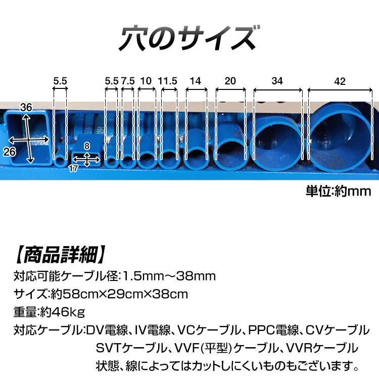 皮むき器 ワイヤーストリッパー ケーブル 電線 被覆 電線カット