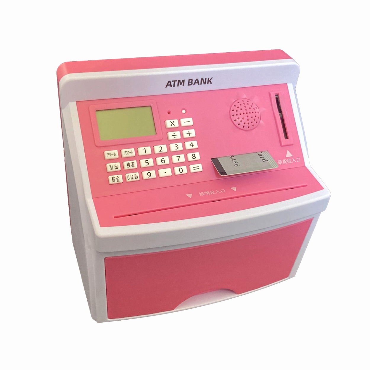 貯金箱 ATM BANK バンク 銀行 しゃべる 日時表示 アラーム 電卓 機能 硬貨 お札 お金 貯金 子供 雑貨 おもしろ 玩具 おもちゃ  プレゼント ギフト ny492