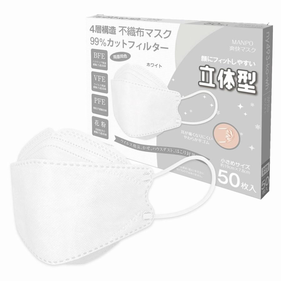 kf94 韓国 マスク（花粉症対策グッズ）の商品一覧 | ダイエット、健康 通販 - Yahoo!ショッピング