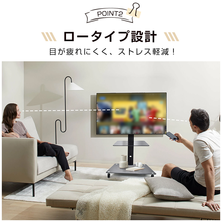 テレビスタンド テレビ スタンド テレビ台 壁寄せ ロータイプ 26〜60インチ対応 リビング 店舗 オフィス 省スペース コーナー 組立簡単  ny546